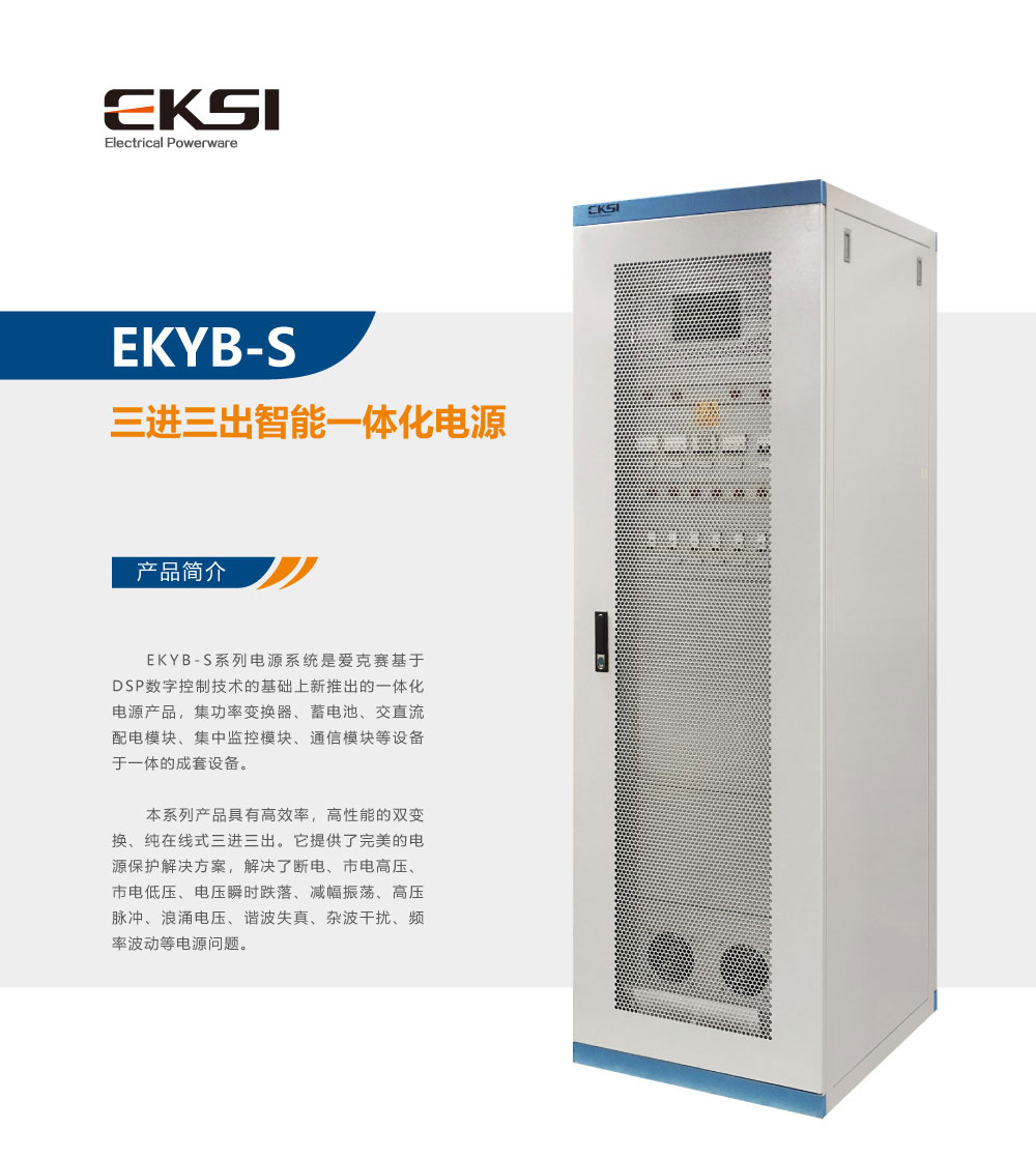 EKYB-Sϵ�����M(j��n)��������һ�w���Դ